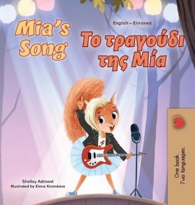 Mia's Song  -  in Greek and English   (HC)