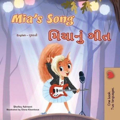 Mia's Song  -  in Gujarati and English   (PB)