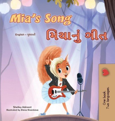Mia's Song  -  in Gujarati and English   (HC)