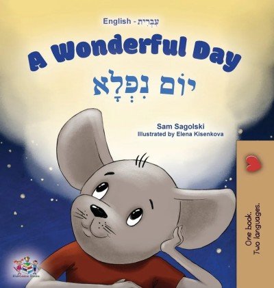 A wonderful Day - in Hebrew and English (HC)