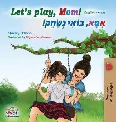 Lets Play, Mom!  -  in Hebrew and English   (HC)
