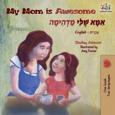 My Mom is Awesome - in Hebrew and English (PB)