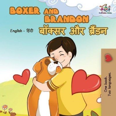 Boxer and Brandon - in Hindi and English (PB)