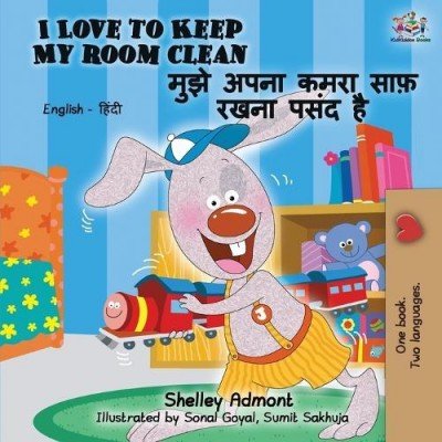 I Love to Keep My Room Clean - in Hindi and English (PB)