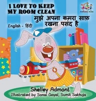 I Love to Keep My Room Clean - in Hindi and English (HC)
