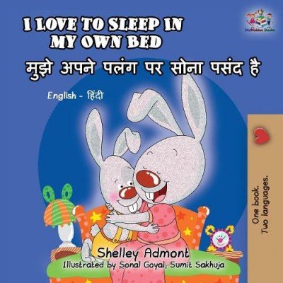 I Love to Sleep - in My Own Bed in Hindi and English (PB)
