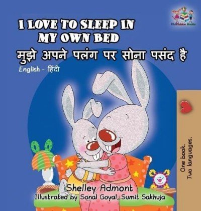 I Love to Sleep - in My Own Bed in Hindi and English (HC)