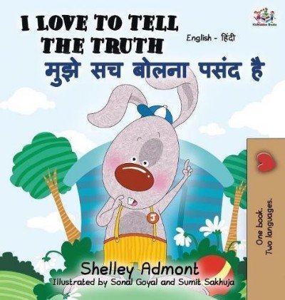 I Love to Tell the Truth - in Hindi and English (HC)