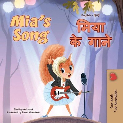 Mia's Song - in Hindi and English (PB)