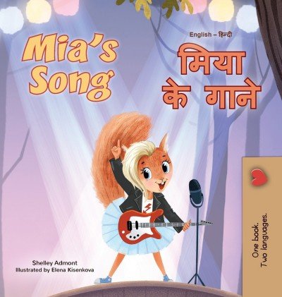 Mia's Song - in Hindi and English (HC)