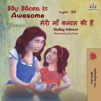 My Mom is Awesome - in Hindi and English (PB)