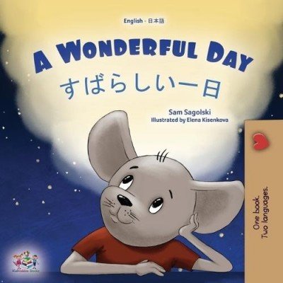A wonderful Day - in Japanese and English (PB) V2