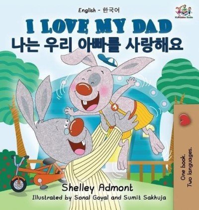 I Love My Dad  -  in Korean and English   (HC)    V2