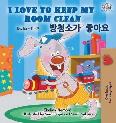 I Love to Keep My Room Clean  -  in Korean and English   (HC)    V2