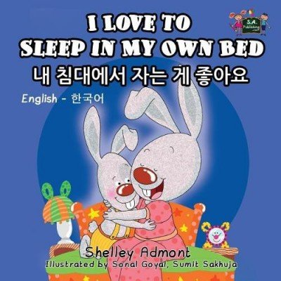 I Love to Sleep  -  in My Own Bed  in Korean and English  (PB)