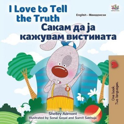 I Love to Tell the Truth - in Macedonian and English (PB)
