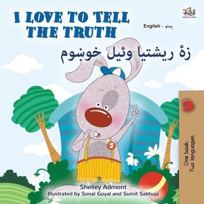 I Love to Tell the Truth - in Pashto and English (PB)