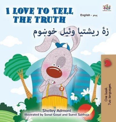 I Love to Tell the Truth - in Pashto and English (HC)