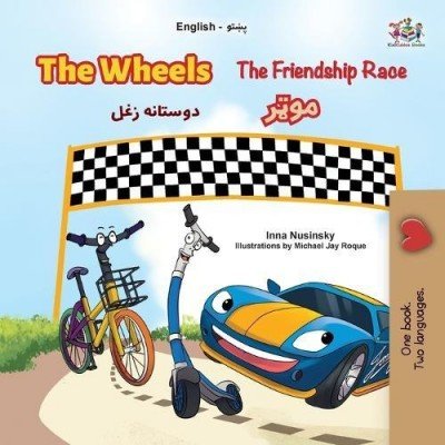 The Wheels: The Friendship Race  -  in Pashto and English   (PB)