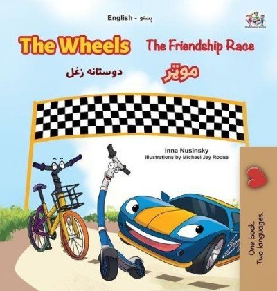The Wheels: The Friendship Race  -  in Pashto and English   (HC)