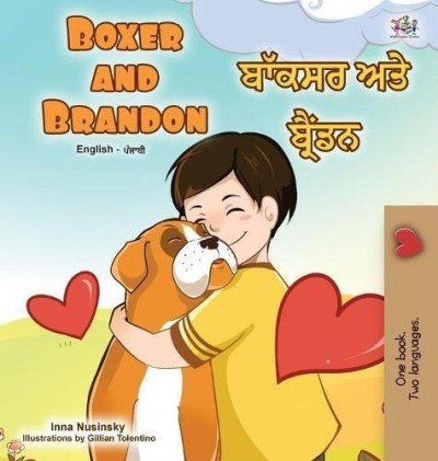 Boxer and Brandon - in Punjabi (Gurmukhi) and English (HC)