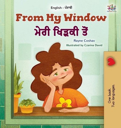 From My Window - in Punjabi (Gurmukhi) and English (HC)
