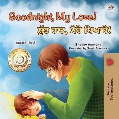 Goodnight, My Love! - in Punjabi (Gurmukhi) and English (PB)