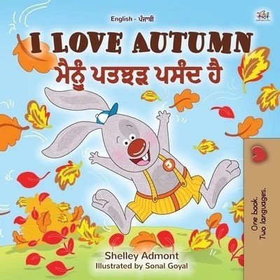 I Love Autumn - in Punjabi (Gurmukhi) and English (PB)