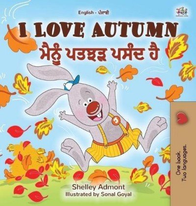 I Love Autumn - in Punjabi (Gurmukhi) and English (HC)