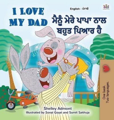 I Love My Dad - in Punjabi (Gurmukhi) and English (HC)