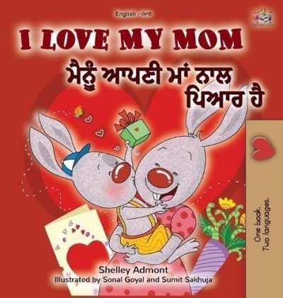I Love My Mom - in Punjabi (Gurmukhi) and English (HC)