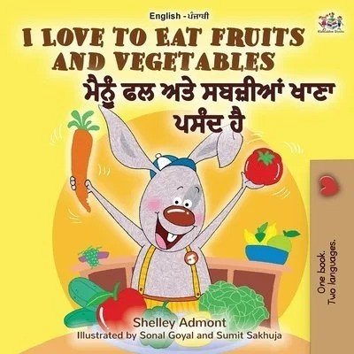 I Love to Eat Fruits and Vegetables  -  in Punjabi (Gurmukhi) and English   (PB)