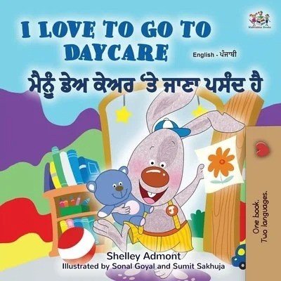 I Love to Go to Daycare - in Punjabi (Gurmukhi) and English (PB)