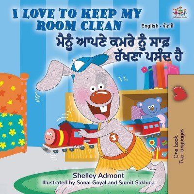 I Love to Keep My Room Clean - in Punjabi (Gurmukhi) and English (PB)
