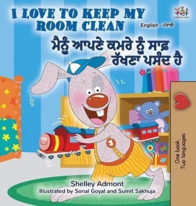 I Love to Keep My Room Clean - in Punjabi (Gurmukhi) and English (HC)