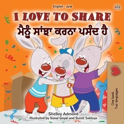 I Love to Share  -  in Punjabi (Gurmukhi) and English   (PB)