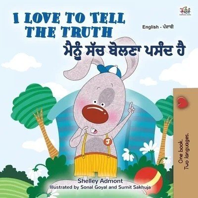 I Love to Tell the Truth - in Punjabi (Gurmukhi) and English (PB)