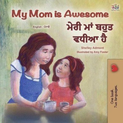 My Mom is Awesome - in Punjabi (Gurmukhi) and English (PB)
