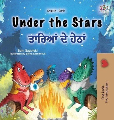 Under the Stars  -  in Punjabi (Gurmukhi) and English   (HC)