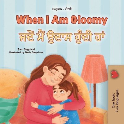 When I am Gloomy  -  in Punjabi (Gurmukhi) and English   (PB)