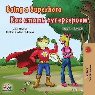 Being a Superhero - in Russian and English (PB) V2