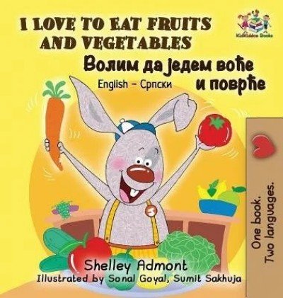 I Love to Eat Fruits and Vegetables - in Serbian Cyrillic and English (HC)