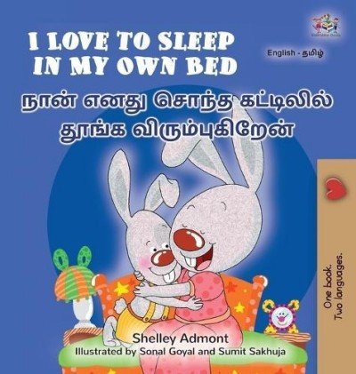 I Love to Sleep - in My Own Bed in Tamil and English (HC)