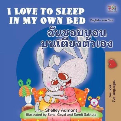 I Love to Sleep - in My Own Bed in Thai and English (PB)