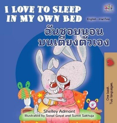 I Love to Sleep - in My Own Bed in Thai and English (HC)