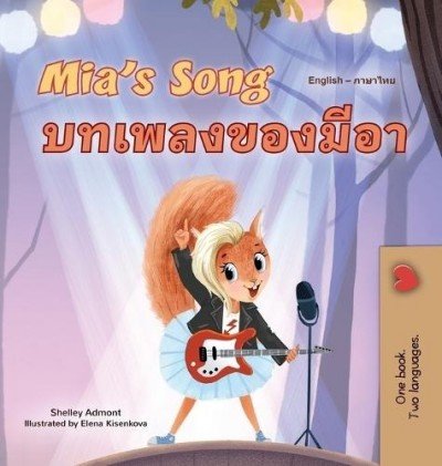 Mia's Song - in Thai and English (HC)