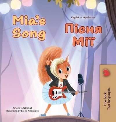 Mia's Song - in Ukrainian and English (HC)