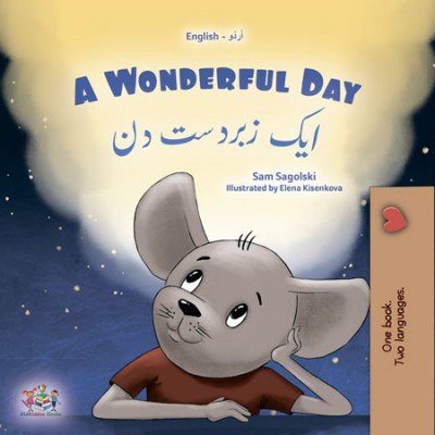A wonderful Day - in Urdu and English (PB)