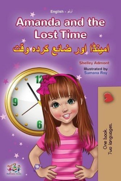 Amanda and the Lost Time - in Urdu and English (PB)