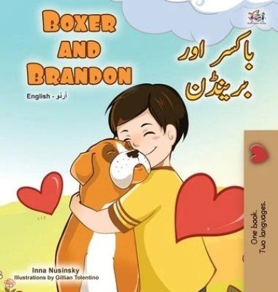 Boxer and Brandon - in Urdu and English (HC)